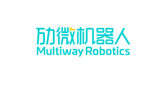 劢微机器人科技（深圳）有限公司