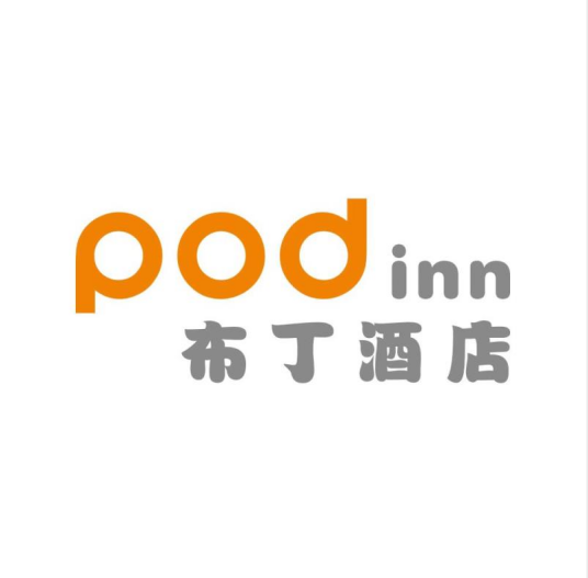 布丁酒店（酒店品牌）