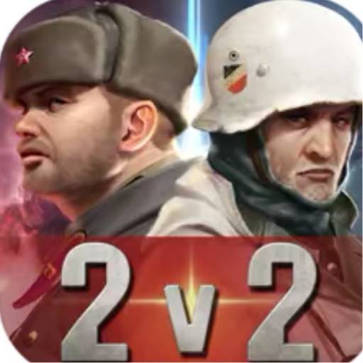 勇猛之路：二战