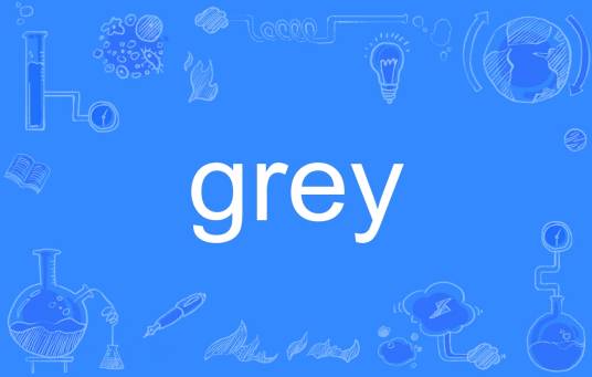 grey（英语单词）
