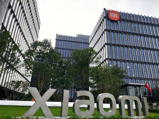 小米移动互联网产业园