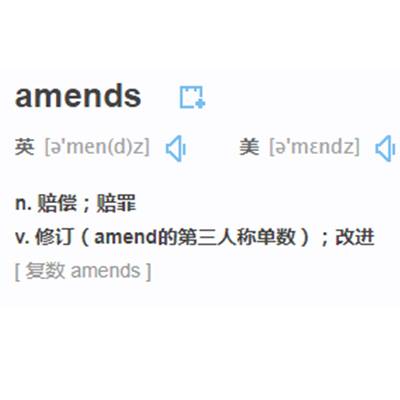 amends