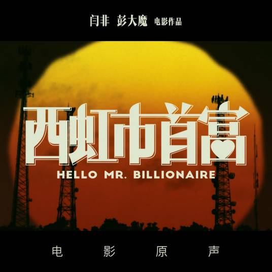 卡路里（2018年火箭少女101演唱的歌曲）