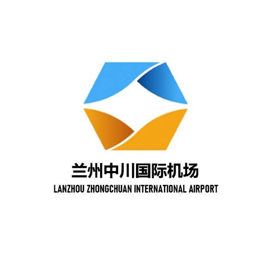 兰州中川国际机场