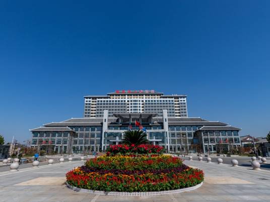 曲阜市人民医院