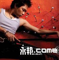 威尼斯的泪（永邦演唱歌曲）