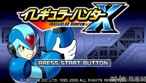 洛克人：反乱猎人X（2009年Capcom发行的动作类游戏）