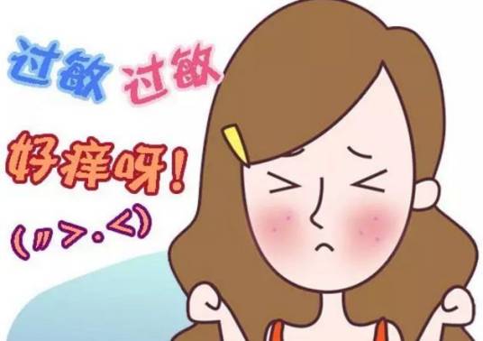 过敏反应（生理反应）