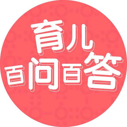 百问百答（教育平台）