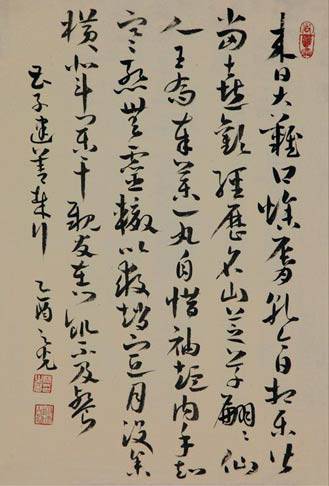 口干舌燥（汉语词语）