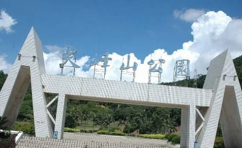 珠海尖峰山森林公园