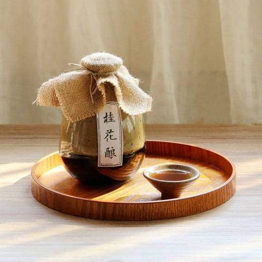 桂花酿（以桂花为原料酿造的酒）