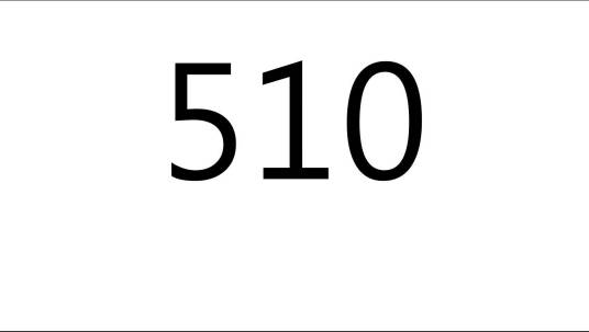 510（阿拉伯数字）