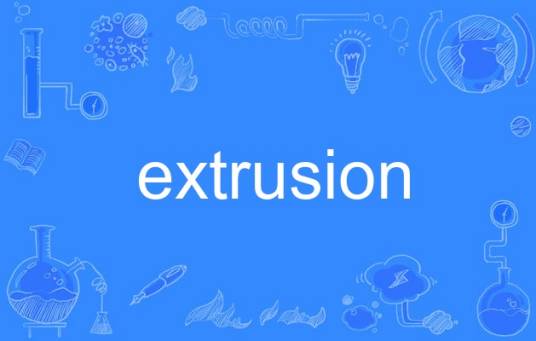 extrusion（英语单词）