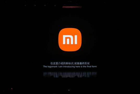 小米2021秋季新品发布会