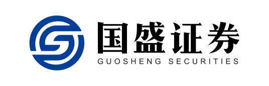 国盛证券有限责任公司