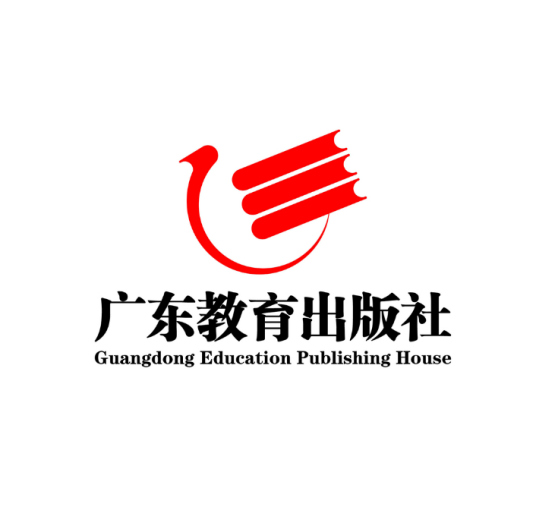 广东教育出版社