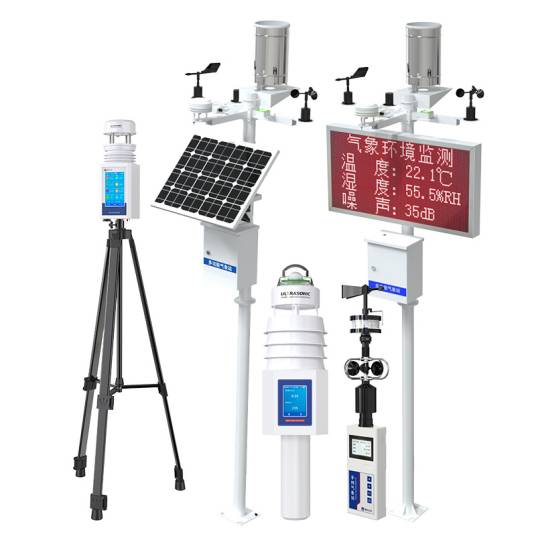 全自动气象站