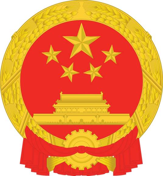 成都市锦江区教育局