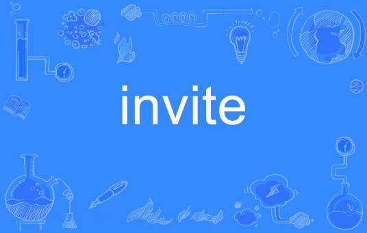 invite（英语单词）