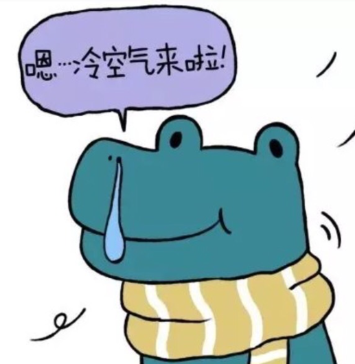 冷空气过敏