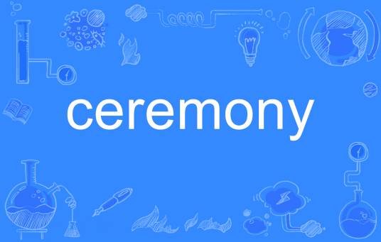 ceremony（英语单词）