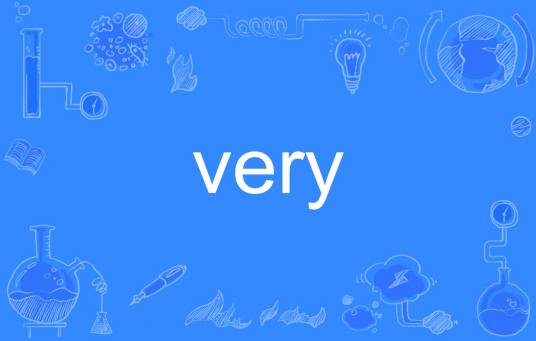 very（英语单词）