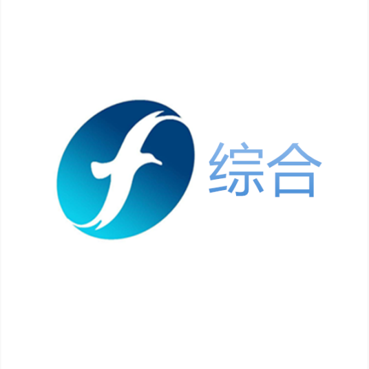 福建电视台综合频道