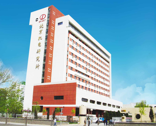 北京机电研究所