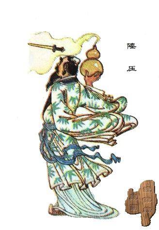 陆压（小说《三界众道》中的角色）