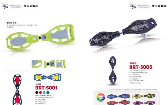 赛博（中国兄弟集团旗下品牌）