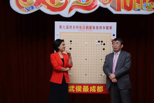 CCTV贺岁杯中日韩新春围棋争霸赛
