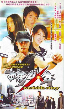 煎熬（王心凌、孙协志演唱歌曲）