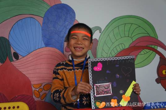 书香校园（贫困山区教育扶贫项目）