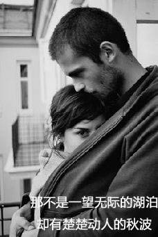 秋波（陈昂诗歌）