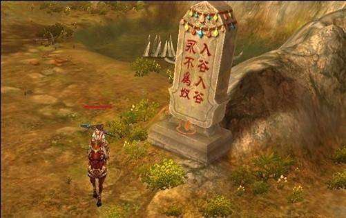 恶人谷（古龙小说《绝代双骄》中的地名）