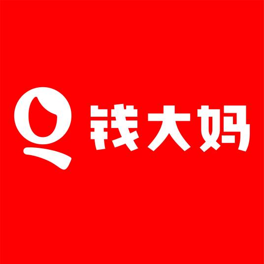 钱大妈