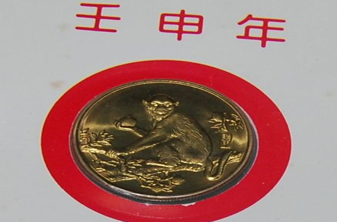 壬申（干支之一，顺序为第9个）