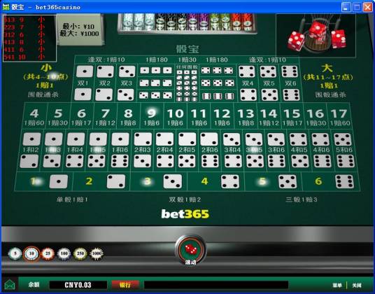 双骰子（骰子玩法）