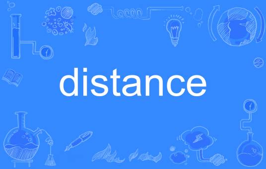 distance（英文单词）
