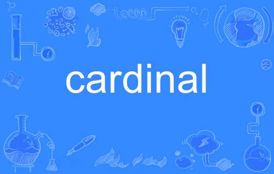 Cardinal（英语单词）