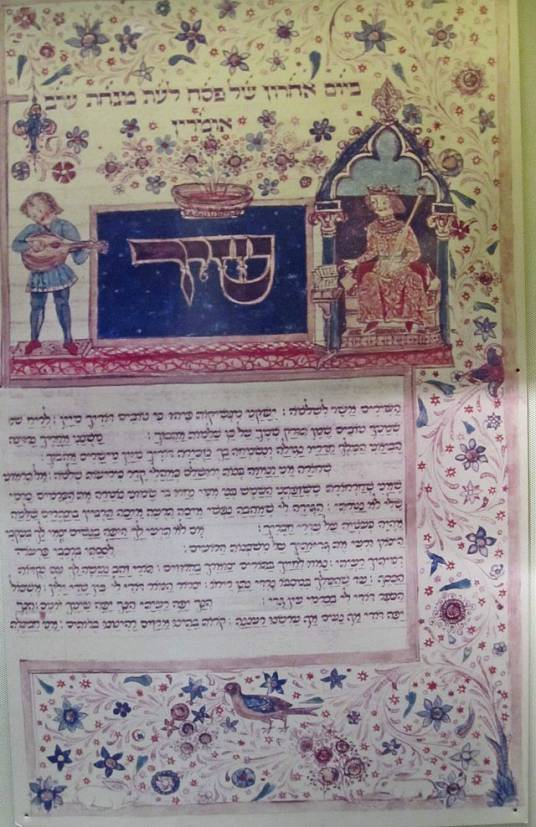 雅歌（《旧约圣经》的一卷）