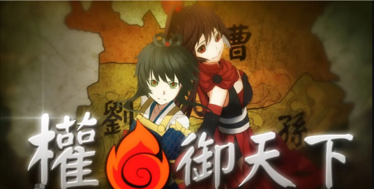 权御天下（洛天依演唱的歌曲）