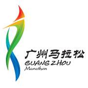 广州国际马拉松赛