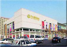 华纳万达电影城