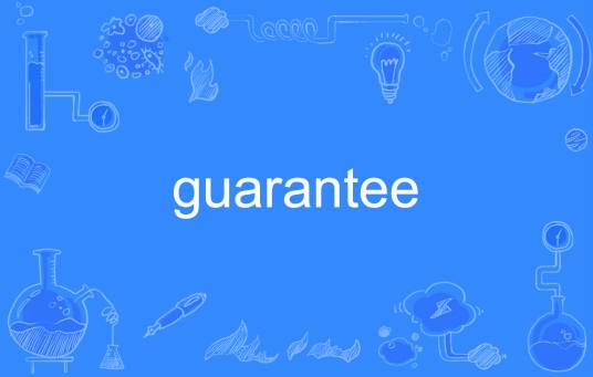 GUARANTEE