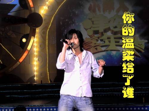你的温柔给了谁（杨川平演唱的歌曲）