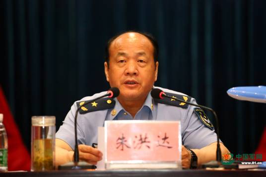 朱洪达（原中国人民解放军空军后勤部部长）