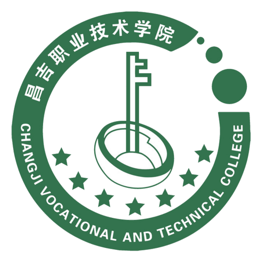 昌吉职业技术学院