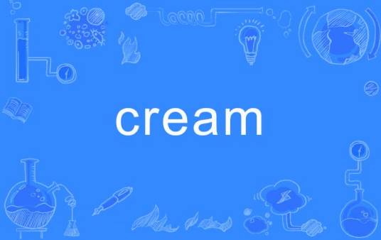 Cream（英语单词）